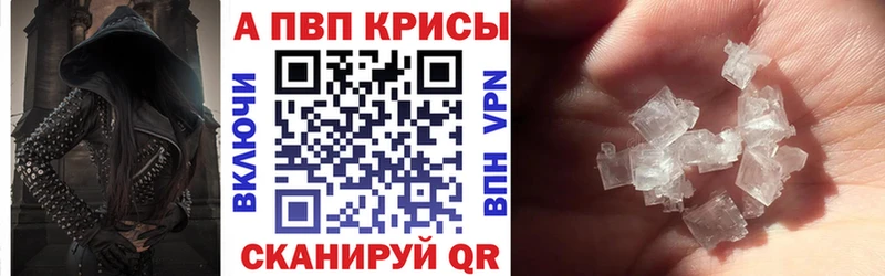 Продажа наркотиков Славянск-на-Кубани ГАШ  Кокаин  Меф мяу мяу 