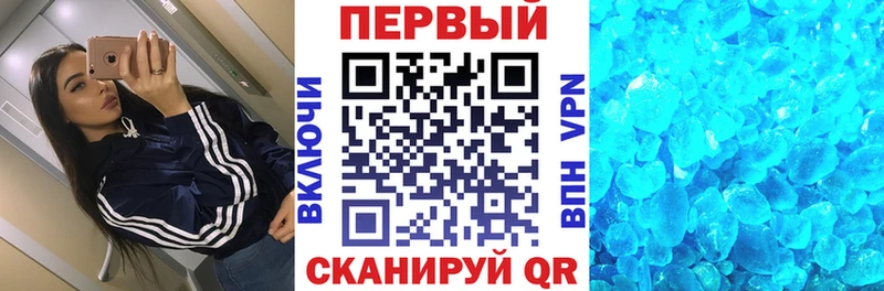 наркотики  Славянск-на-Кубани  АМФ Розовый 