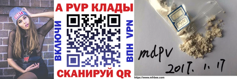 APVP Соль  что такое наркотик  Славянск-на-Кубани 