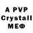 Alpha-PVP СК Tego Tego