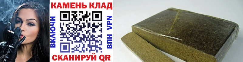 ГАШ убойный  наркошоп  Славянск-на-Кубани 