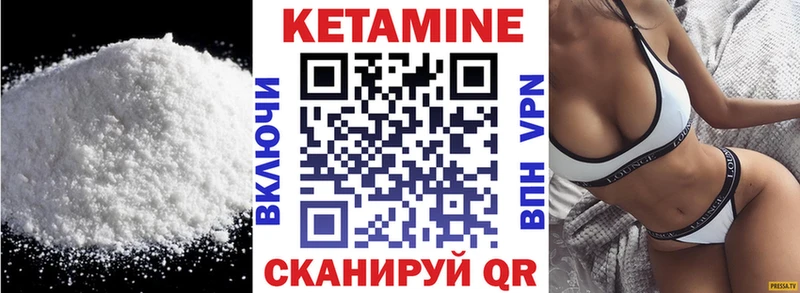 Кетамин VHQ  Славянск-на-Кубани 