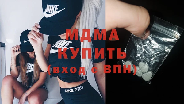 кокаин премиум Володарск