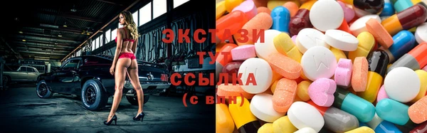 mdma Волосово