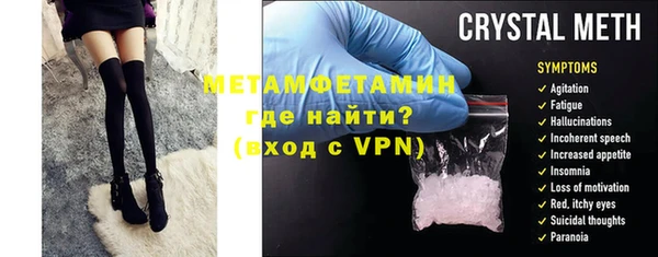 mdma Волосово