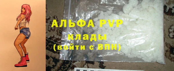 кокаин премиум Володарск