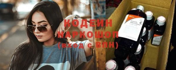 кокаин премиум Володарск