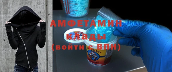 mdma Волосово
