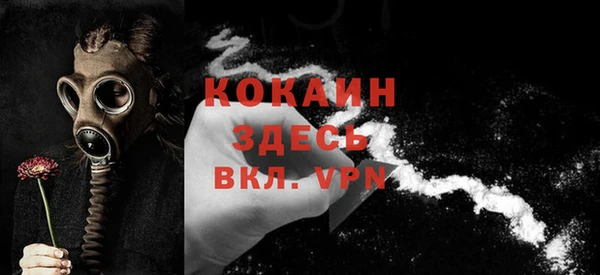mdma Волосово