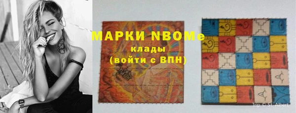 mdma Волосово