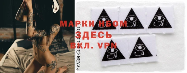 mdma Волосово
