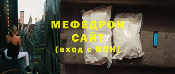 mdma Волосово