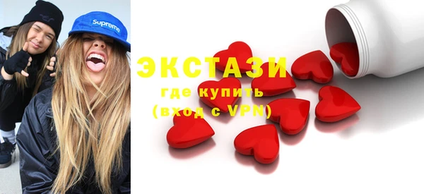mdma Волосово