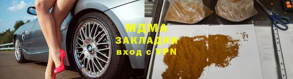 mdma Волосово