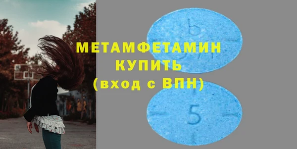 молекула духа Волоколамск