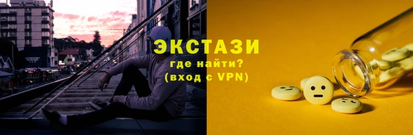 кокаин премиум Володарск