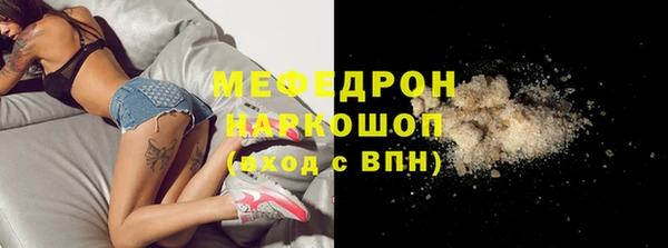 кокаин премиум Володарск