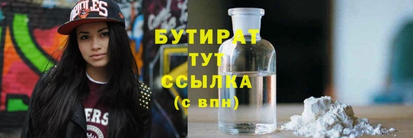 кокаин премиум Володарск