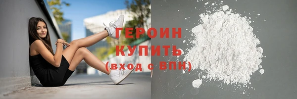 молекула духа Волоколамск