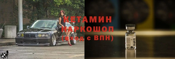 кокаин премиум Володарск