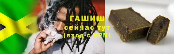кокаин премиум Володарск