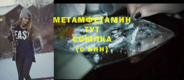 mdma Волосово