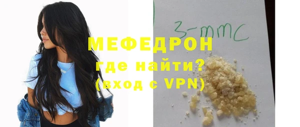 кокаин премиум Володарск