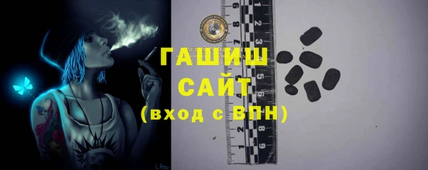 кокаин премиум Володарск