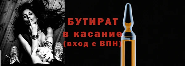 молекула духа Волоколамск