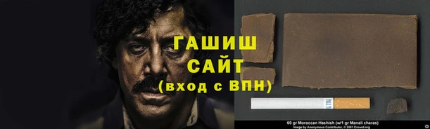 молекула духа Волоколамск