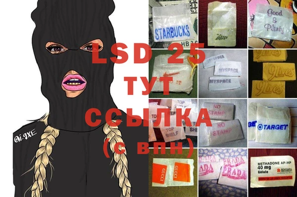 молекула духа Волоколамск