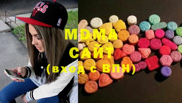 mdma Волосово