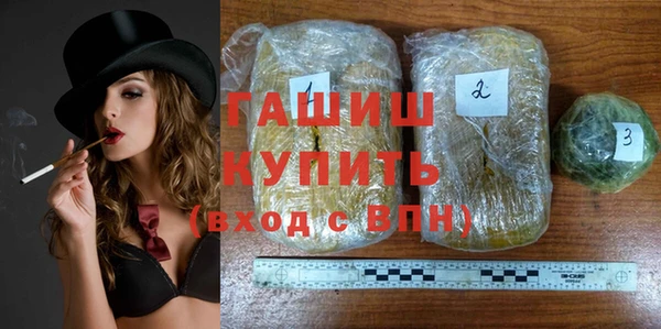 кокаин премиум Володарск