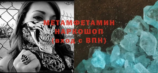 кокаин премиум Володарск