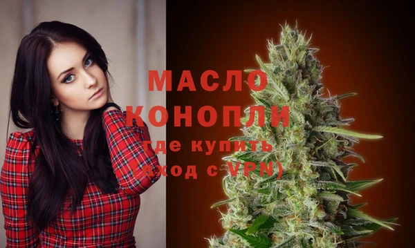 кокаин премиум Володарск