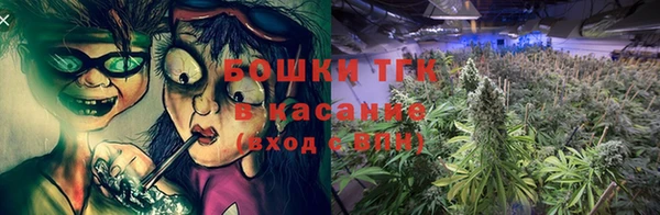 кокаин премиум Володарск