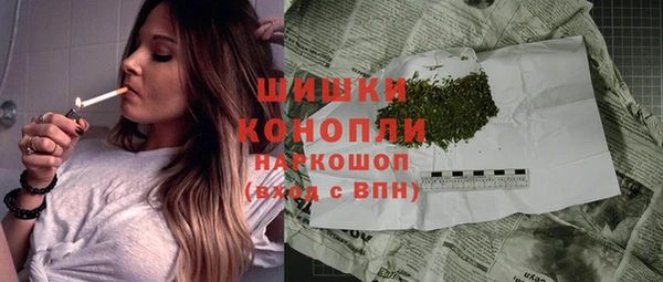 кокаин премиум Володарск