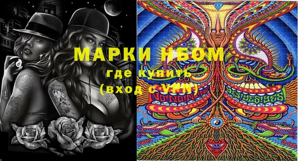 кокаин премиум Володарск