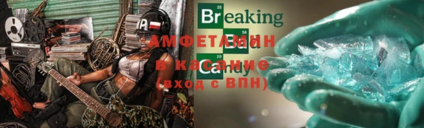 mdma Волосово