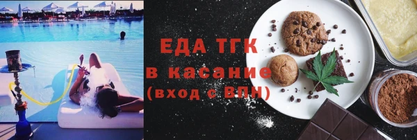 молекула духа Волоколамск