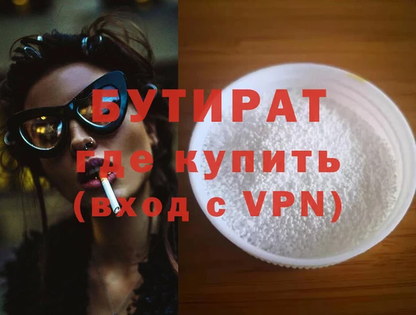 молекула духа Волоколамск