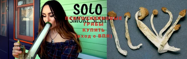 кокаин премиум Володарск