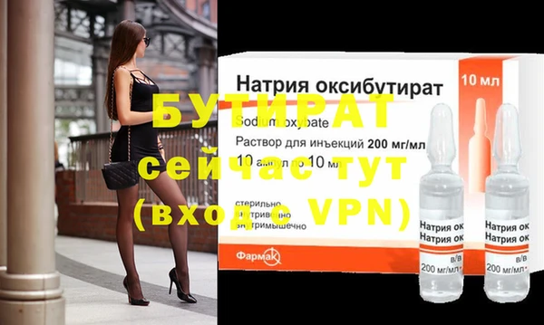 кокаин премиум Володарск