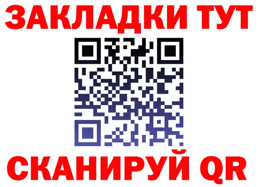 Виды наркоты  формула Славянск-на-Кубани