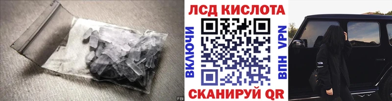 Лсд 25 экстази ecstasy  Славянск-на-Кубани 