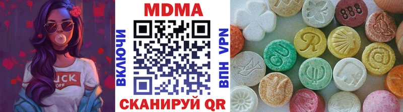 MDMA молли  Славянск-на-Кубани 