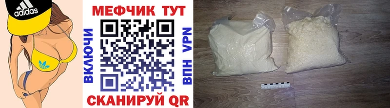 сколько стоит кракен ONION Меф mephedrone Славянск-на-Кубани