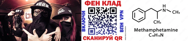 Метамфетамин кристалл  Славянск-на-Кубани 