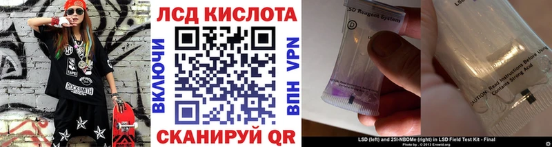 Марки NBOMe 1,8мг купить цена Славянск-на-Кубани