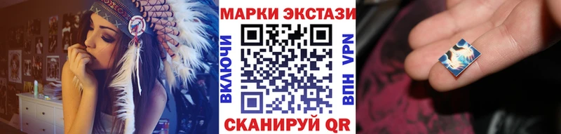 Марки 25I-NBOMe 1,8мг Славянск-на-Кубани